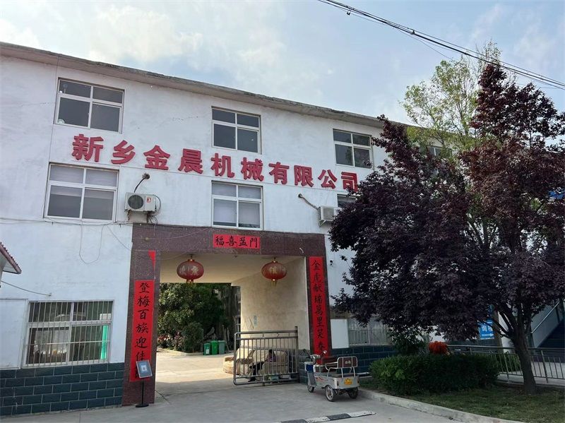 廠(chǎng)區風(fēng)貌